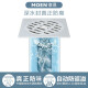 MOEN floor drain anti-return odor shower floor drain copper body automatic sealing shower large displacement 3792