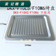 Bear electric oven accessories DKX-D11B1/K3/H5/DN6 grill 11/10 liter F10J3/M6/E1 baking pan F10M6F10 raw 5 baking pan