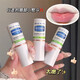 UNIO Provitamin B5 Lip Balm Moisturizing Moisturizing and Hydrating Lip Strip Removes Dead Skin Anti-Crack lip 8g for Men and Women
