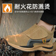 Chaussures de protection du travail du soudeur pour la tête anti-scalding pour hommes et la semelle douce anti-sole et les chaussures anti-odeurs et à haute température anti-odeur de vache anti-odeur 812 812