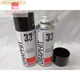 Suitable for original German Kangtai GRAPHIT 33 graphite coating agent semi-conductive paint conductive paint stone black *400ML