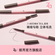 Ji Rui (ZA) Fine Core Eye Color Double-ended Eyebrow Pencil 100mg Gray Brown Gift Christmas Gift