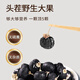 La caja de regalo de Wolfberry Black Wolfberry de Chuangdi de Chuangdi, el regalo práctico de cumpleaños de los ancianos, consulte los suplementos de salud de los padres para nutrir y nutrir