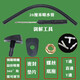 Shiwuling Hongguang Light S/V Rongguangs Autoabdeckungswischer-Wischer-Lüfter-Nebel-Sprühdüsendüse 2 Wasserdüsen geben 1 Meter Schlauch + 3 Fugen + Schraubendreher LX3888