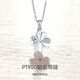 GIEVSZHE PT950 platinum necklace for women, four-leaf clover diamond pendant, Valentine's Day birthday gift for girlfriend and wife, luxury flash O chain + platinum pendant