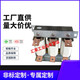 Three-phase input and output series reactor 0.75KW-630KW DC AC inverter harmonic elimination copper material suitable for 3KW inverter 10A material input (incoming line) reactor