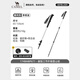 Camel (CAMEL) full carbon lightweight telescopic crutches multi-functional professional outdoor non-slip men's and women's hiking and mountaineering equipment 210G oak gray carbon aluminum telescopic 174BABP671 One size fits all