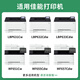 
Good Dream MF653Cdw toner cartridges are suitable for Canon 652Cw LBP633Cdw 632Cdw 631Cw CRG067 [Large Capacity/Including Chip] Four-color toner cartridge set Printer toner cartridge cartridge toner toner powder