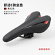 
GIANT mountain bike cushion ATX610/660/730/777/800 saddle 830 old ATX7 black