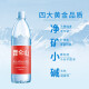 Kunlun Mountain Kunlun Mountain Snow Mountain Mineralwasser Trinkwasser High-End-Trinkwasser machen Teewasser 500 ml*12/Koffer