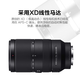 Sony (SONY) E 70-350mm F4.5-6.3 G OSS APS-C full-frame super telephoto zoom G lens SEL70350G