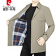 Pierre Cardin 2024 new men's windbreaker jacket men's medium-length lapel spring and autumn coat business casual jacket. Gram knitted 29139 navy blue M 170