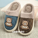 Chicken Children's Slippers for Boys in Winter Cartoon Algodón de algodón de tamaño mediano PU Surface de cuero Pu Estudiantes resistentes a los estudiantes de terciopelo más zapatos de algodón de algodón sin deslizamiento de 3-15 años 6231 PU Gray Size 34-35 [recomendado para 33 34 pies para usar]