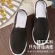 Weizhilao Beijing cloth shoes for men, thousand-layer cloth shoes, one-legged Chinese-style dad shoes for middle-aged and elderly people WZ6003