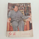 Libros antiguos, libros de segunda mano, promoción de temas rojos, libros antiguos, revistas, decoración de la sala de estudio, adornos de artículos antiguos, 678, cientos de bandera roja soltera