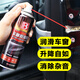 Baotili car window lubricant car door window abnormal noise lubricant glass lifting lubricating strip cleaning agent 200ML
