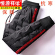 Hengyuanxiang 2026 Down Padded Pants for Outerwear Down Padded Pants for Men and Women Same Style Thickened Outdoor Sports Warm Pants 1084 Upgraded Version M 100-115Jin Jin is equal to 0.5kg Wear