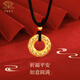 
Chinese Jewelry Birthday Memorial Gift Gold Pendant Men and Women 999 Foot Gold Fragrance Peaceful Quiet Pendant Necklace