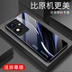 强毅适用于OPPOA2M(5G)手机壳新款玻璃全包防摔新款简约商务硅胶软边网红潮牌时尚创意渐变保护套 极光线条-深邃/蓝【+膜】J12401 OPPOA2M(5G)