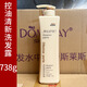 DOME Damas Dome Damas Fantasía Paris Hidratando la reparación antidandruff Soft restante SHAMEAPHY AROMEATERAPY GEL 738ML