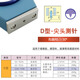 TECLOCK日本得乐硬度计邵氏硬度计ACDO型橡胶硅胶泡沫塑料指针式硬度架子 GS-702G（双针D型）