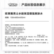 欧莱雅男士水能保湿增强爽肤水130ml补水须后水护肤品礼物送男友