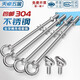Tianzhuo Hardware 304 stainless steel extended eye screw with ring bolt to wall screw M3M4M5M6M8M10M12M16mm M3*16 1 set