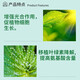 Guoguang Huasi benzylaminopurine cell division bursting bud bursting to extend the flowering period 25ml