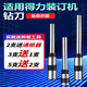 JPHZNB is suitable for 3846 hollow drilling knife 3888/3881/3880/3821 certificate binding machine drilling drilling knife head accessories 3821/3877/3876A (special steel material)