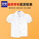 Luo Meng girls short-sleeved shirt summer big children's shirt primary school students white shirt graduation performance clothing pure white 160