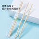Meiya Disposable Chopsticks Round Head 80 Pairs Independently Packaged Home Camping Takeout Tableware Hygienic Bamboo Chopsticks Convenient Chopsticks