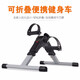 Mini exercise bike folding bed rehabilitation training bicycle elderly people's sports rehabilitation vehicle lower limb power vehicle indoor rehabilitation machine exercise bike gray
