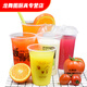 Hua'anjia thickened 90 caliber disposable beverage packaging plastic cup pearl milk tea cup 90 caliber 500 light cup 100 pieces