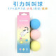 Mibei Meng Gravity Call Ball Makes Sound to Amuse Cat Toy Ball Birdie Calls Cat Mint Amuse Cat Artifact Cat Toy 3 Plush Balls (One of Each Kind) One Size