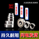 DYQT micro rolling high-speed small bearing 608628638698688MR128148ZZRS inner diameter 8mm 688RS_[_8*16*5mm]