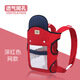 Aiyuanmei Baby Strap Baby Baby Summer Out Simple Front et arrière à double usage Les enfants de nouveau-nés pour économiser des efforts pour tenir le bébé. Tissu brun violet