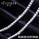 Ruofei platinum necklace men's pt950 men's platinum necklace fashion brand Cuban chain men's clavicle chain neck chain gift length 45-47cm weight 21-23g thick 3.4mm