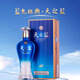 Yanghe Sky Blue 52 Grad 500 ml weicher und starker Duft (neue Version)