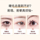Bodybuilding Chuangyan Mascara 3g*2 pieces, natural curling, long and shaping base, waterproof, anti-smudge, long-lasting, thick and original look