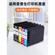 Ice Shu eignet sich für Epson WF-6593 Drucker Epson T753 Tintenpatrone WF-6093 Tintenpatrone WF-8593 T6712 Wartungsbox