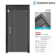 Sodelphi A-8803 Class A anti-theft door security door entry door smart door single door