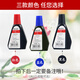 
AsiaInfo (Arxin) NO.7011 Blue Ink Retro Ink Oil Water-Based Printing Oil 28ml Special Ink for Ink Retro Ink Copper Turn Oil Return Ink Date Seal Ink