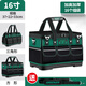 Sailotou Portable Tool Bag is a sturdy and durable electrician labor insurance new hardware tool multi-functional storage bag 16-inch dual-purpose plastic bottom three-dimensional large capacity*