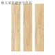 Huaxin Shuo Imitation Holz Getreide Keramikfliesen Wohnzimmer Holz Getreide Streifenbodenfliesen 150x800 Schlafzimmer Anti-Rutsch Balkon Fliesen 15861 150 mm800mmmmmmm