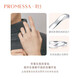 PROMESSA platinum ring Xingyu Su circle star track ring wavy couple ring 92336R 17 circles