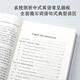 Lessons from Chinglish Pinkham Chinese-English translation reference Chinglish case analysis + rich exercises CATTI, postgraduate entrance examination preparation recommendations