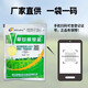 金帆达金帆达 757草甘膦铵盐草甘磷 柑橘园杂草除草农药烂根除草剂农药 8kg