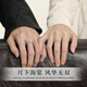 Chow Pak Fook sterling silver Huatang couple ring, a man and woman proposal ring, tail ring, anniversary birthday gift for girlfriend