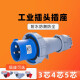 Shantoulincun XMSJ IP67 waterproof 63A125A Nylon Industrial Aviation Plug Socket Connector 3 HFN-1342 63A Four-core Light-mounted Socket Red