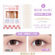 GECOMO simulated invisible double eyelid patch, long-lasting, naturally swollen eyelids with beautiful eyes, specially designed for female beginners and easy to use L strong version (90 pieces) 90 pieces